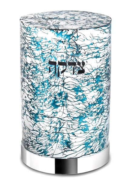 modern tzedakah box metal