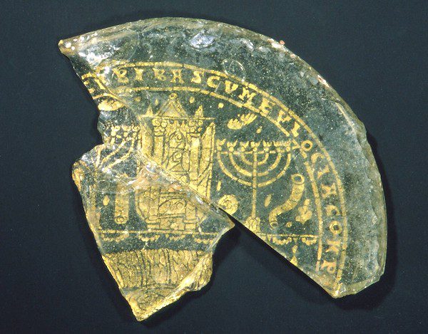 byzantine bowl, history of jewish art