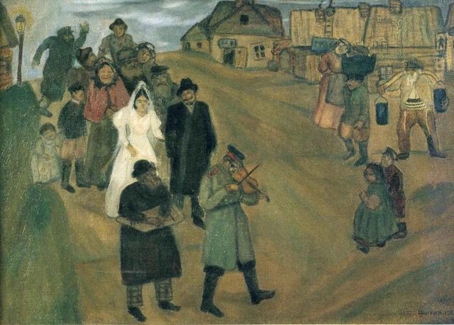 Russian Wedding, Marc Chagall, 1909 Russian Wedding, Marc Chagall, 1909, history of jewish art