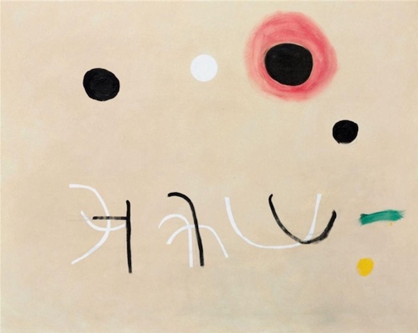 Festival by Adolph Gottlieb. abstract expressionism, jewish artists of the New York school