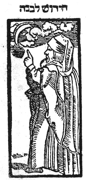 Woodcut from the Prague Haggadah 1526 Kiddush Levana: Blessing the New Moon in Jewish Art