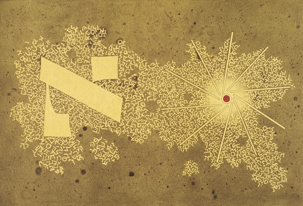 Alef, Mordecai Ardon. Color, Kabbalah, and Jewish Art: Origin and Meaning Alef, Mordecai Ardon. Color, Kabbalah, and Jewish Art: Origin and Meaning