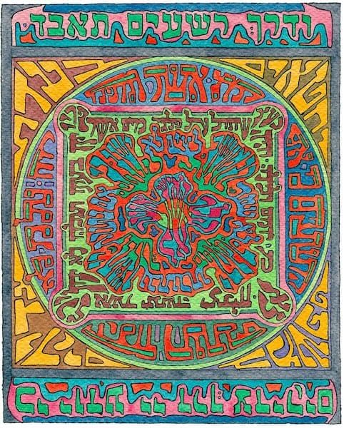 Psalm 1, David Friedman. Color, Kabbalah, and Jewish Art: Origin and Meaning Psalm 1, David Friedman. Color, Kabbalah, and Jewish Art: Origin and Meaning